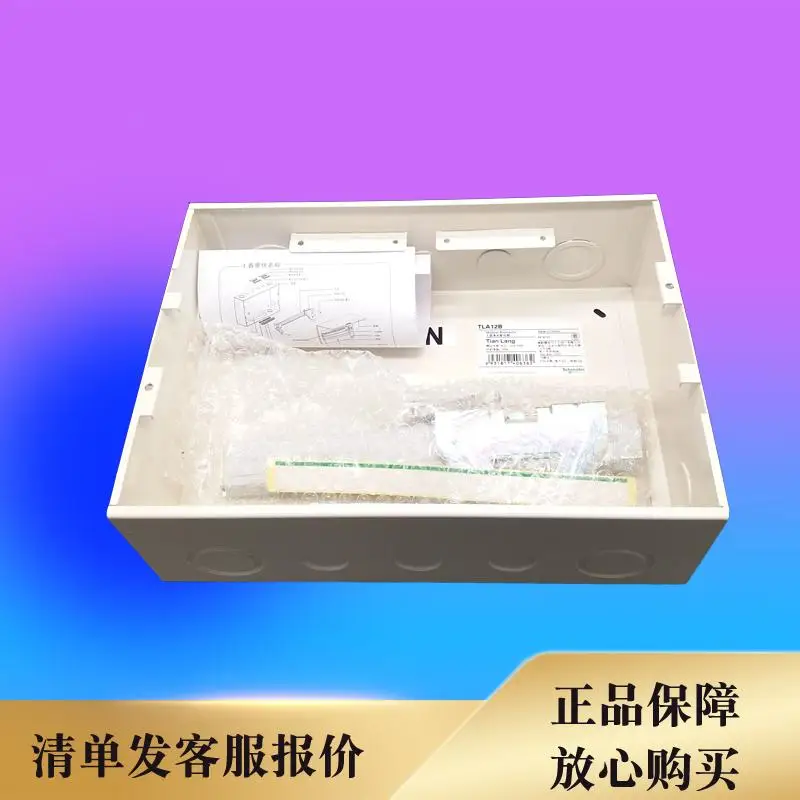 Schneider Easy9 Distribution Board 12 ways TLA12B