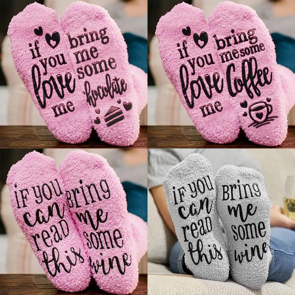 Если вы можете прочитать эти носки креативные подарки для женщин и девушек на