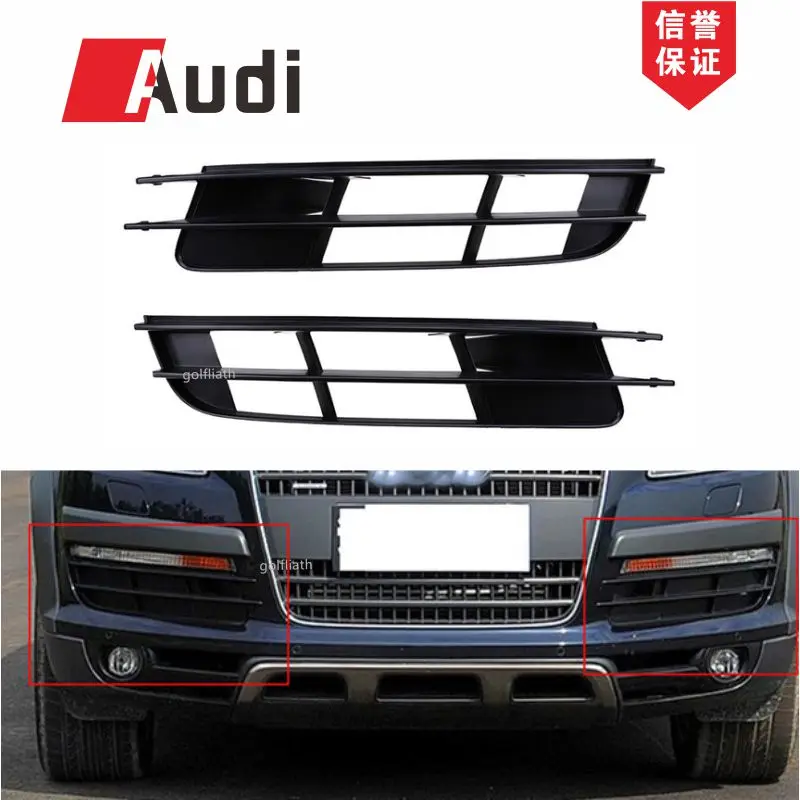 Передняя Нижняя решетка бампера гриль для Audi Q7 MK1 2006-2009 предварительно лицевая