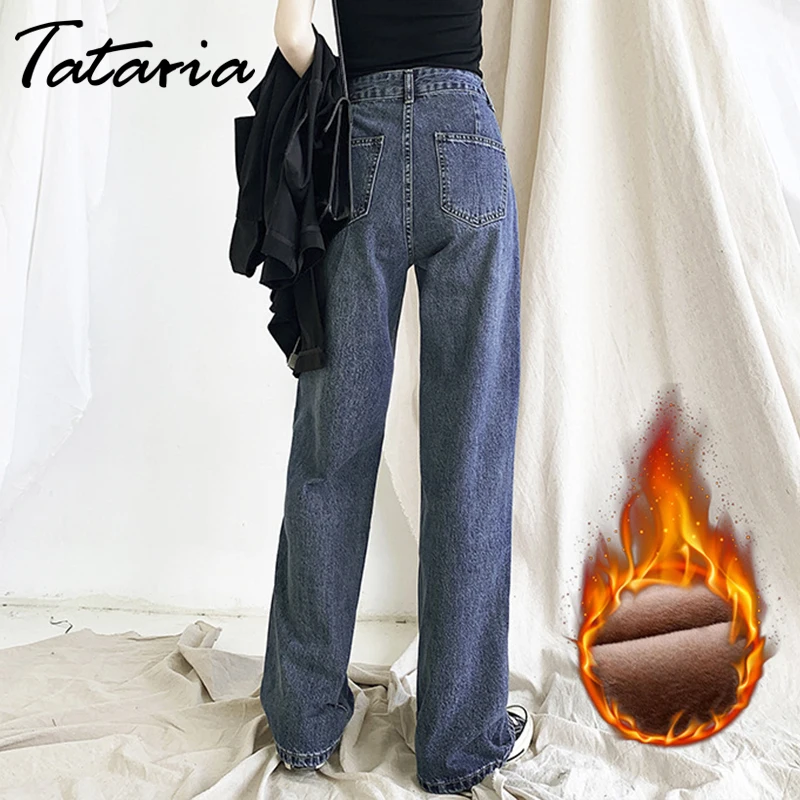 Женские теплые джинсы с высокой талией Tataria вельветовые свободные широкими