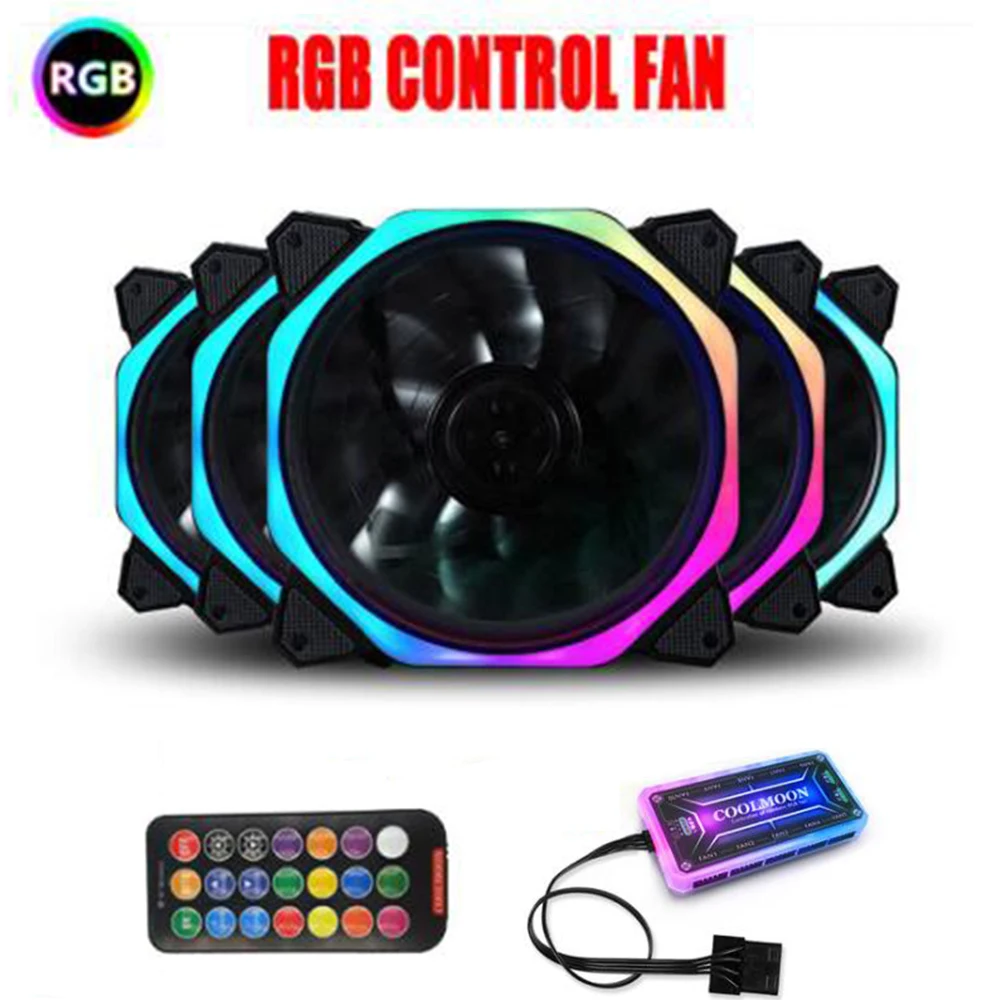 Вентилятор охлаждения 120 мм RGB для ПК вентилятор регулируемый Цвет компьютера