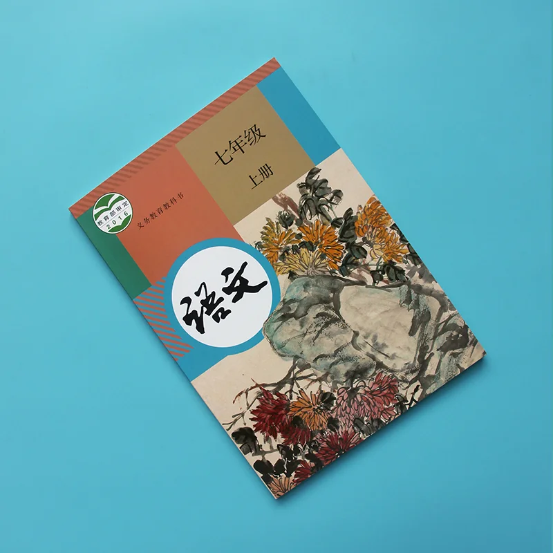 Китайские книги 6 книг/партия учебник для начальной школы Hanzi класс 7 8 9 китайского