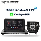 Carplay DSP IPS SIM Android 11,0 128 ГБ 8-ядерный автомобильный DVD-плеер GPS карта WIFI Bluetooth RDS автомобильное радио для Mazda 3 Axela 2014 - 2018