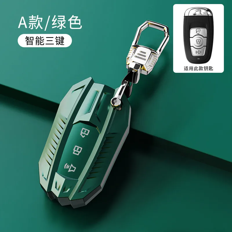 Автомобильный ключ чехол КРЫШКА ДЛЯ Защитные чехлы для сидений сшитые