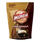Кофе растворимый Жокей Империал, 150 г