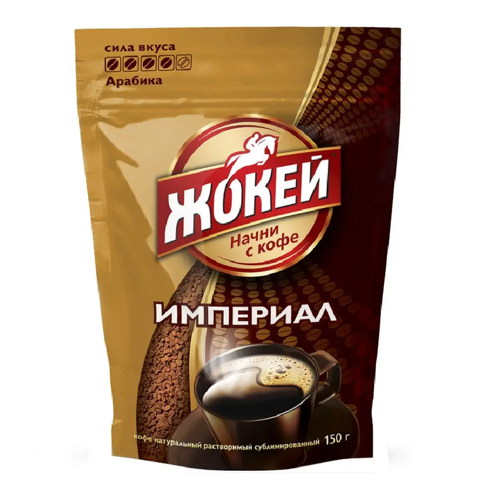 Кофе растворимый Жокей Империал 150 г | Продукты