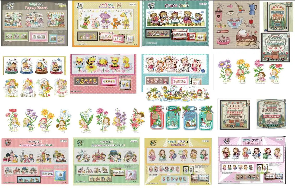 Набор для вышивки крестиком из хлопка с различными фотографиями|Упаковка| |