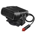 Автомобильный обогреватель 4 в 1, 12 В, 120 Вт, Электрический охлаждающий нагревательный вентилятор, портативная электрическая сушилка для лобового стекла, антизапотеватель, антизапотеватель