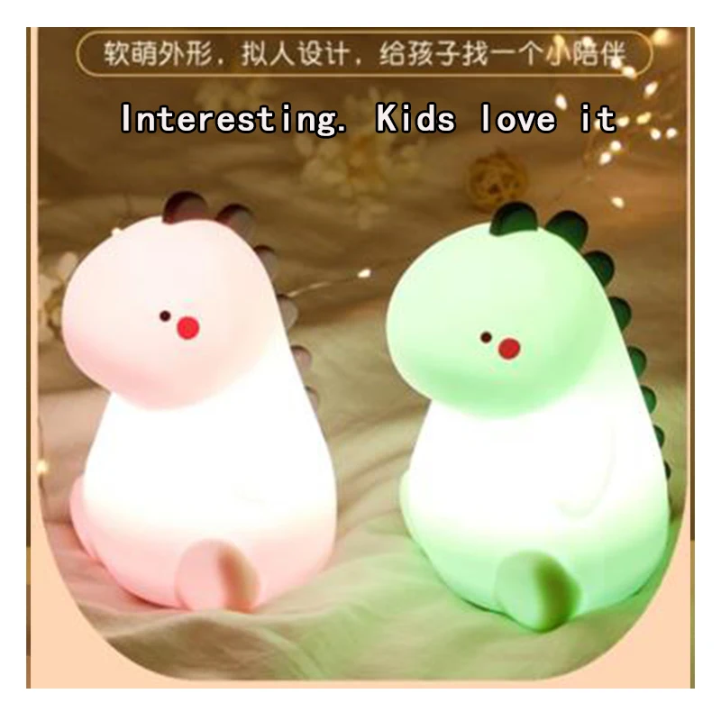 Ночной светильник в виде динозавра меняющий цвет заряжаемая прикроватная