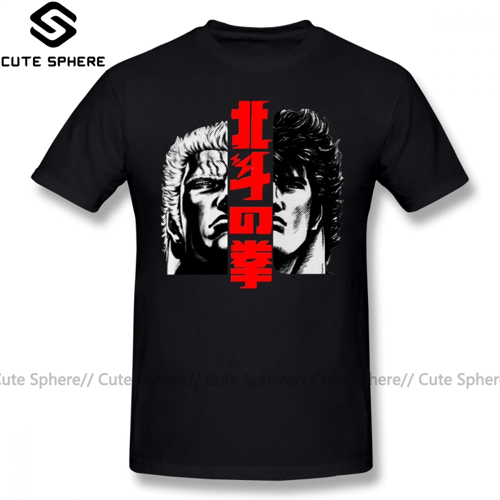 Hokuto No Ken футболка Kenshiro And Raoh Футболка с принтом потрясающая мужская коротким