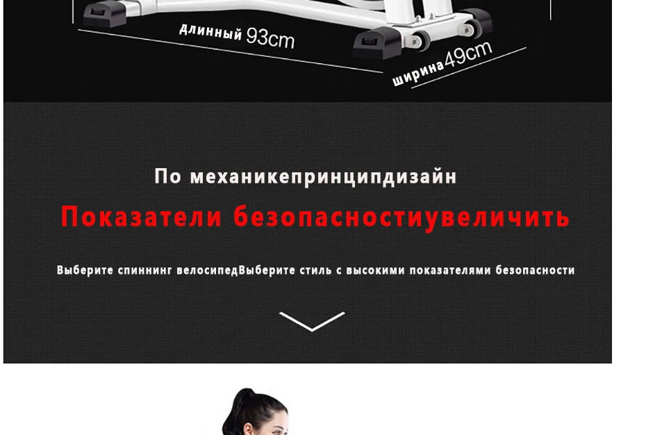 Велотренажер Для дома ультра-тихий Крытый похудение педальный велосипед для занятий спиннингом велосипеда фитнес-оборудование