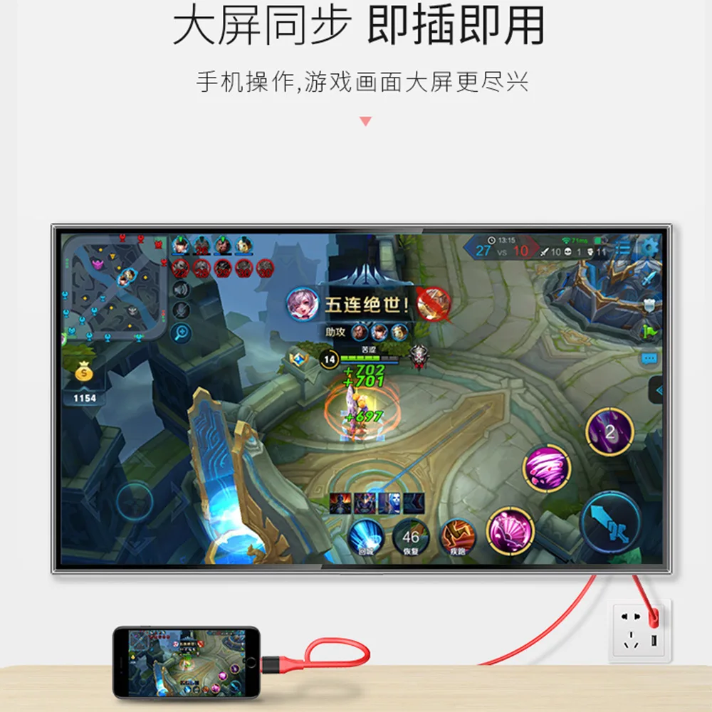 LEJIADA Apple Android Type C мобильный телефон и HDMI синхронный HD кабель для одного