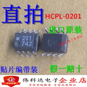 5pcs/lot New HCPL-0201 201 0201 Patch Coupler Sop8 Original