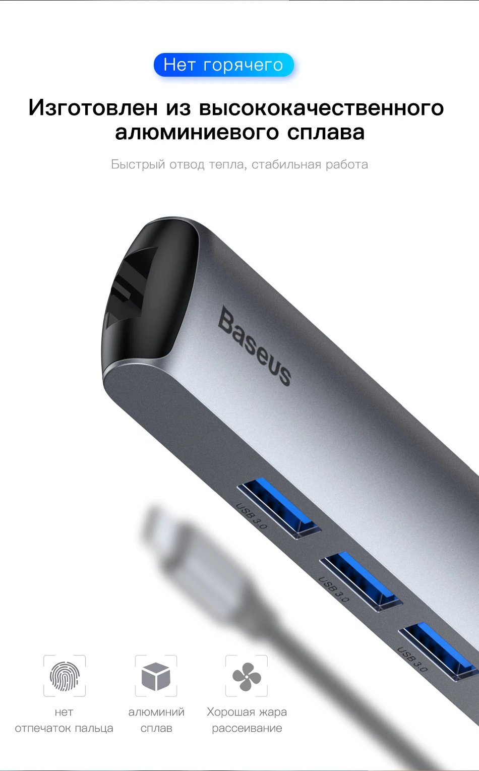Baseus USB C концентратор USB для мульти HDMI USB 3,0 RJ45 Кардер ридер OTG адаптер USB разветвитель для MacBook Pro Air USB док-станция type C концентратор