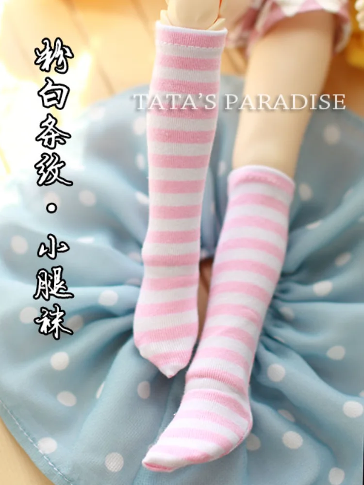 

BJD doll socks stockings pink white striped socks calf socks for 1/3 1/4 BJD SD MSD doll size bjd socks bjd clothes accessories