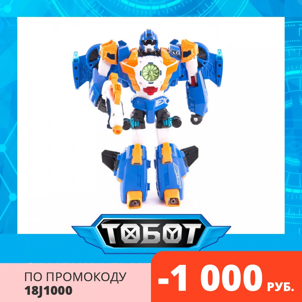 Трансформер ТОБОТ Мэх W робот TOBOT MACH W|Игровые фигурки и трансформеры| |