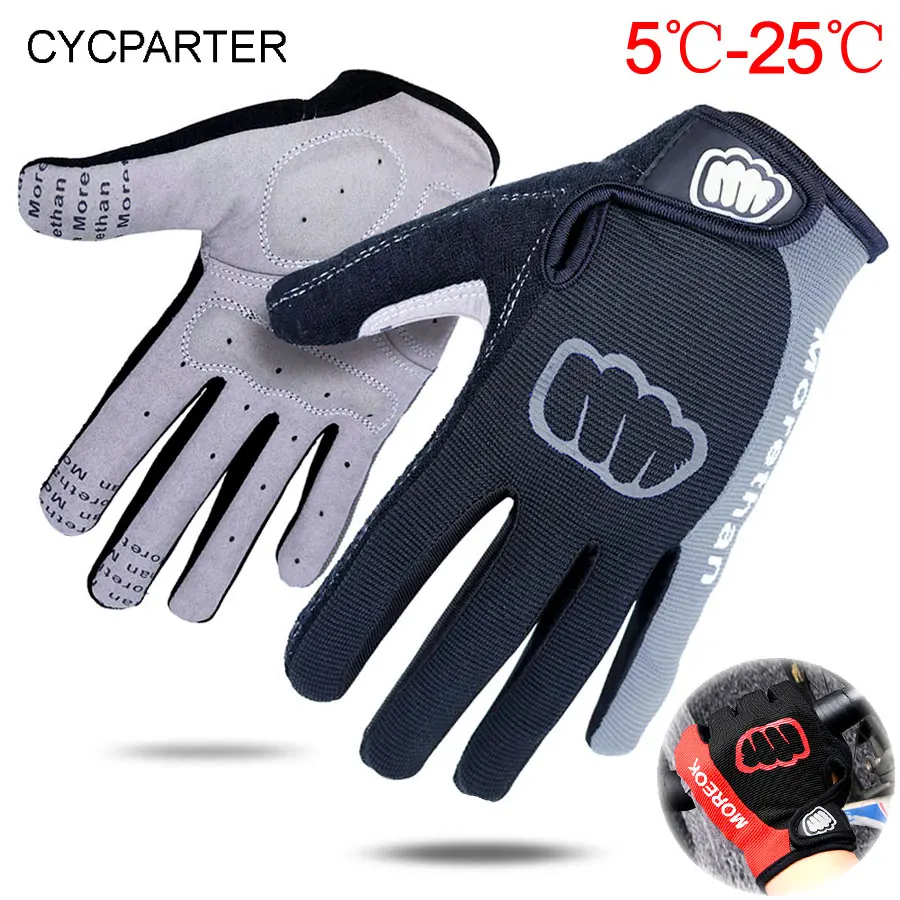 Перчатки с гелевыми вставками зимние велосипедные перчатки теплые закрытыми