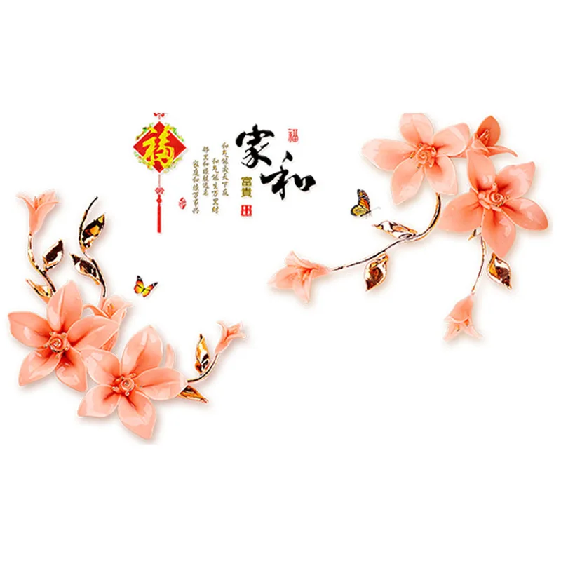 

Large Chinese Style 3D Wall Sticker Flower Sofa TV Backdrop Decor for Living Room Bedroom Home Decal DIY Vinyl Poster Removable