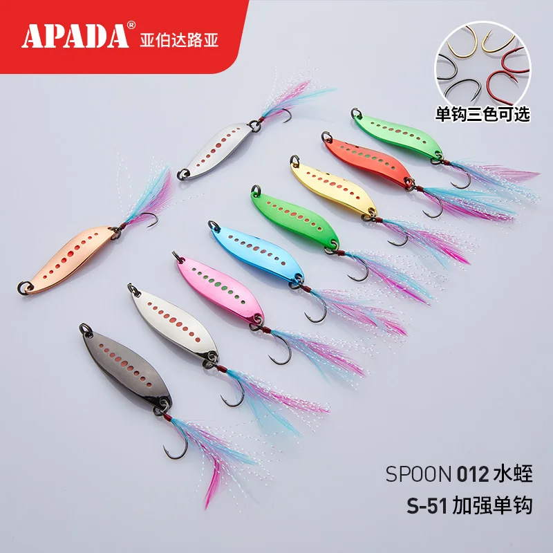 

APADA Spoon 012 New Leech 3g 38mm Strengthen Single Hook+Feather Multicolor Zinc alloy Metal Small Spoon Fishing Lures Trout