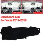 Противоскользящий коврик для приборной панели Nissan Versa 2011-2018, накладка от солнца, коврики для приборной панели, аксессуары