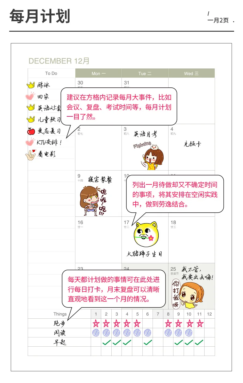 Блокнот школьный милый А4 kawaii тетрадь для упражнений cuadernos y libretas caderno альбом для зарисовок, планировщик, bullet journal defter diario