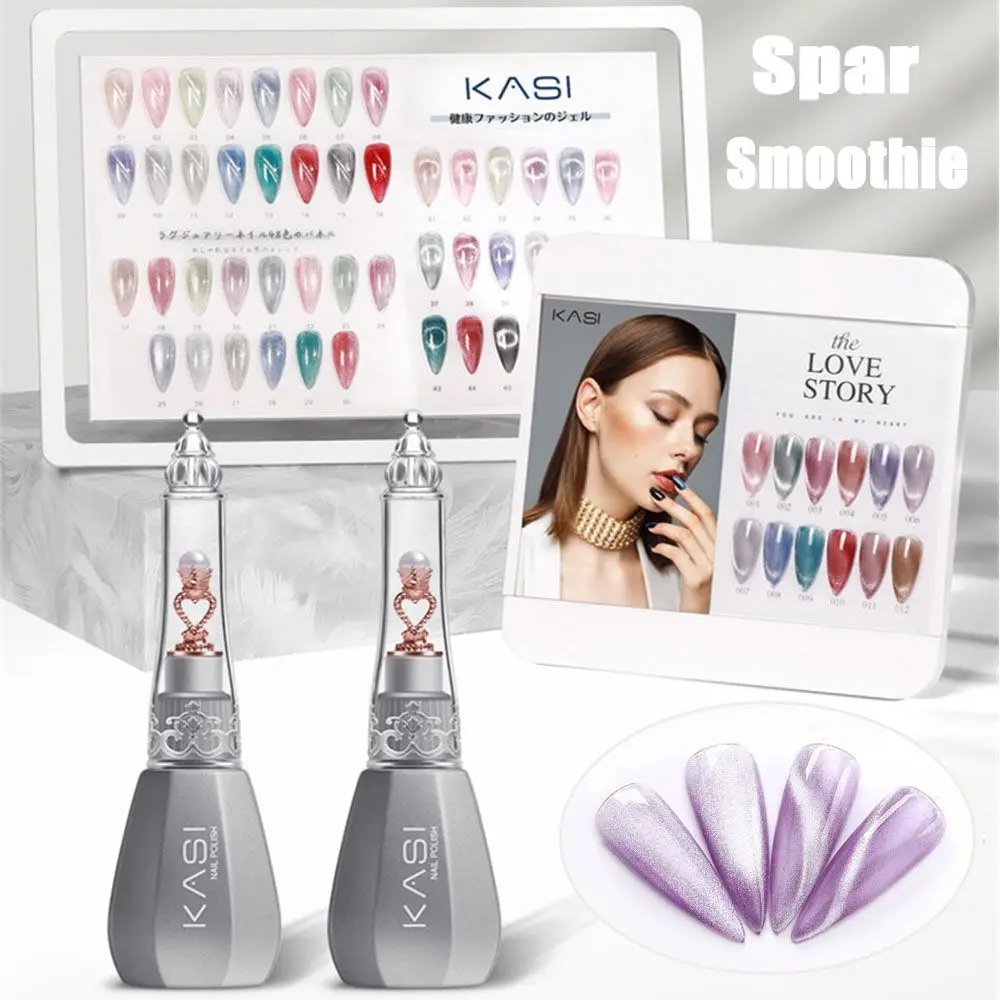 

Crystal Smoothie Spar Wide Gel Smoothie Nail Gel Cat Eye Gel Nail Gel Polish