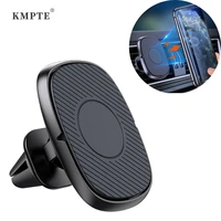 universal magnetic car phone holder stand in car for iphone 11 12 pro samsung gps magnet air vent mount cell mobile phone holder