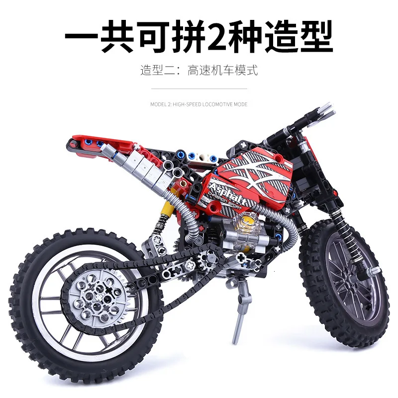 Decool 3373 253 шт. городской горный мотоцикл строительные блоки кирпичи классическая