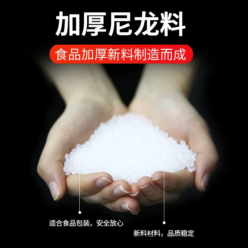

50 Thick Nylon Brick Spacious Food Packaging Bag Organ Rice Household Compression Grains Sealed Real Bag