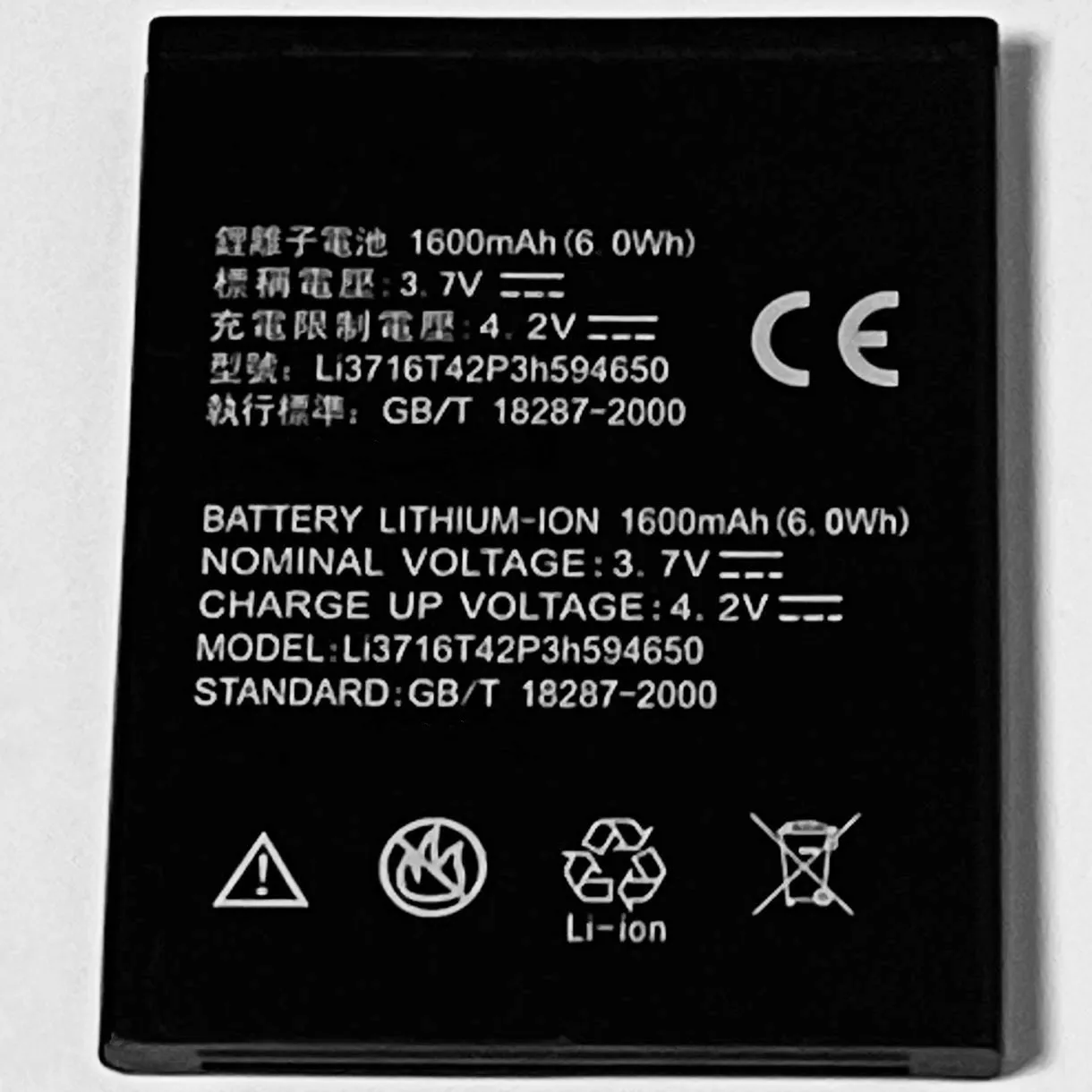 Аккумулятор 3 7 в 1600 мАч Li3716T42P3h594650 для ZTE Blade / C V970 V970M Mimosa X U970 V807 U807 N807 V930 Z750