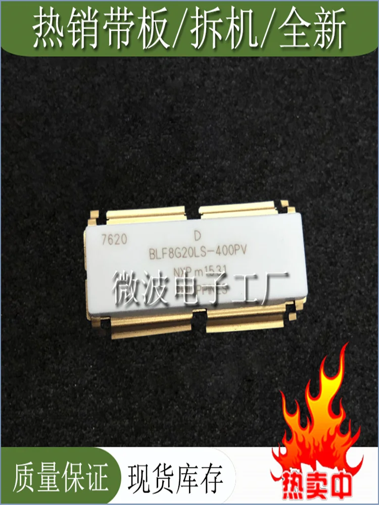 Лампа для микроволновки с высокой частотой | Электронные компоненты и