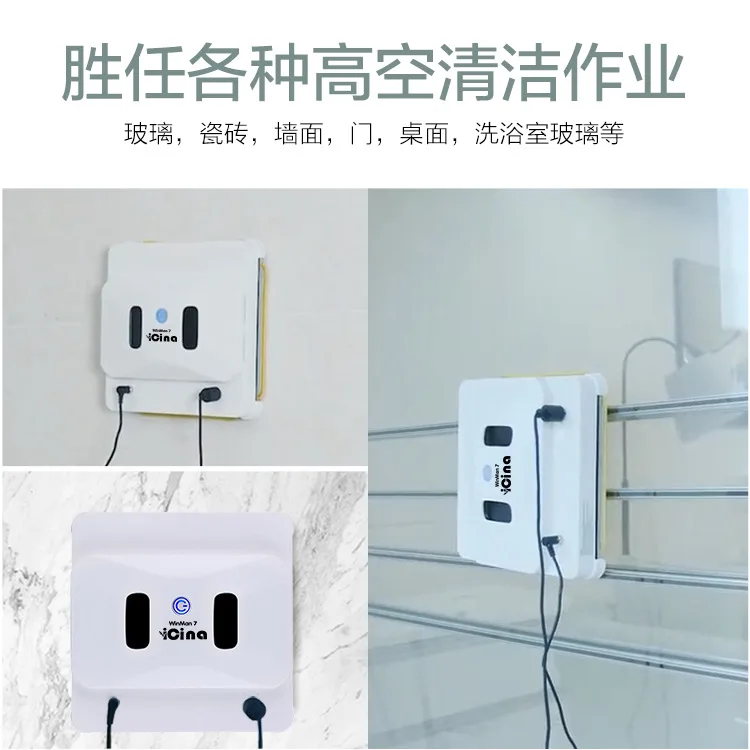 Window Cleaning Robot Really Wet Rub Does Not Slip Ultra-Thin Design Lock Safety Reminder One-Button Operation | Техника для уборки