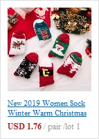 Японский стиль Харадзюку Dragon Ball Сон Гоку носки с китайским персонажем модные трендовые уличные спортивные носки с надписью Happy cosplay