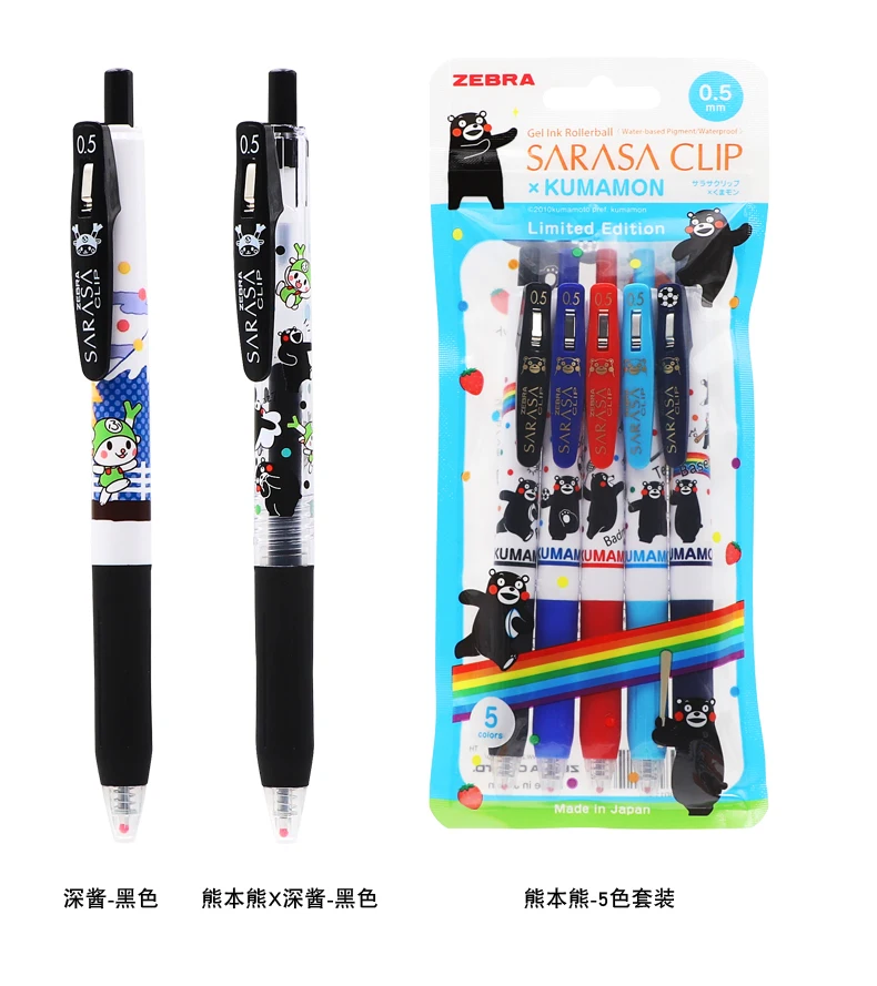 1 шт. Japan Zebra JJ15 набор гелевых ручек SARASA клип 0,5 мм KUMAMON FUKKACHAN ограниченная стационарная кавайные ручки ручка подарок, школьные принадлежности