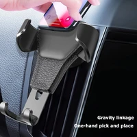 support air vent mobile gps clip mount bracket gravity car cell phone holder automobile interior decoration parts