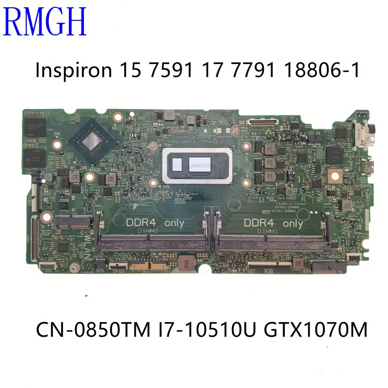 

Оригинальная материнская плата для ноутбука Dell Inspiron 15 7591 17 7791 18806 100%-1 Вт