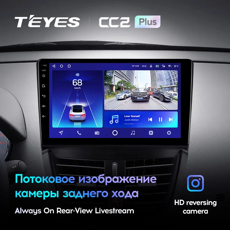 TEYES CC2L и CC2 Plus Штатная магнитола For Пежо 207 Peugeot 2006 - 2015 Android до 8-ЯДЕР 6 + 128ГБ 16*2EQ DSP 2DIN