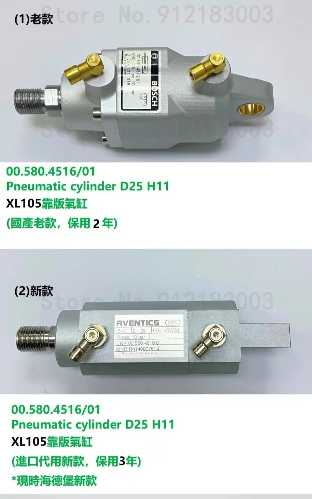 

Best Quality 00.580.4516/01 D25 H11 11/19 Air Pneumatic Cylinder For Heidelberg XL105 Offset Printing Machine Parts Cx102 Cd102
