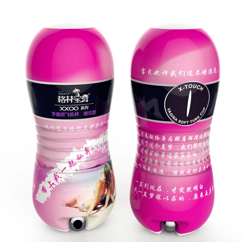 Многоразовая вакуумная секс-чашка мягкая силиконовая вагина настоящая киска