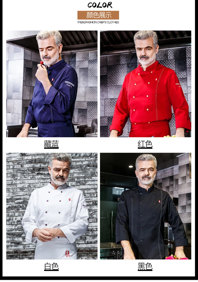Высококачественная Мужская куртка шеф-повара длинный рукав шеф-униформа Одежда для работников ресторанов одежда для повара в отельной кухне куртка торт официант в кафе униформа
