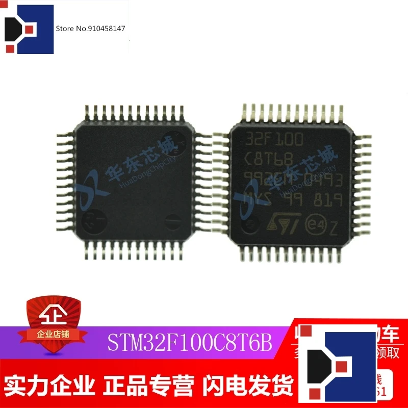 

5PCS/LOT STM32F100C8T6B 100C8T6B LQFP48