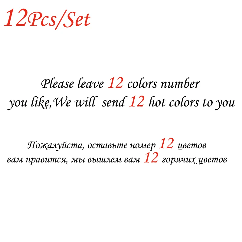 Leave 12 number 6 10 12 шт./компл.) Розалинд набор гель-лаков для ногтей дополнительный классический Однотонная одежда семиперманентный маникюрный набор акриловый Фрезер для ногтей cо шлифовальными комплект - Цвет: Leave 12 number