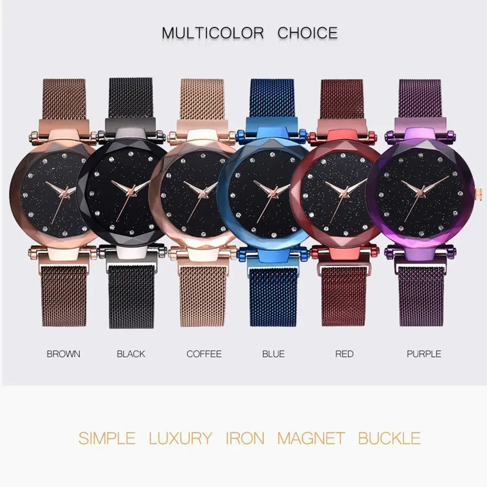 Женские часы магнитные звезда небо магнит для женщин камень Милан сетка