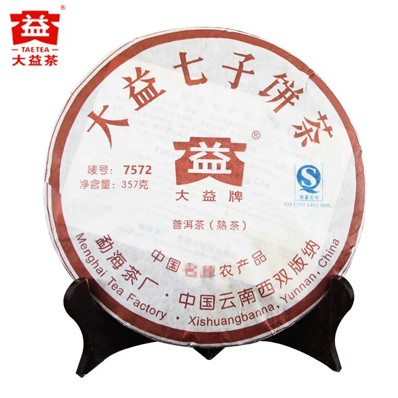 

China MengHai Dayi Classic 7572 Ripe Pu'er tea357g Pacesetter of Chinese Shen Pur-erhTea 2009 year Organic Lose Weight HealthTea