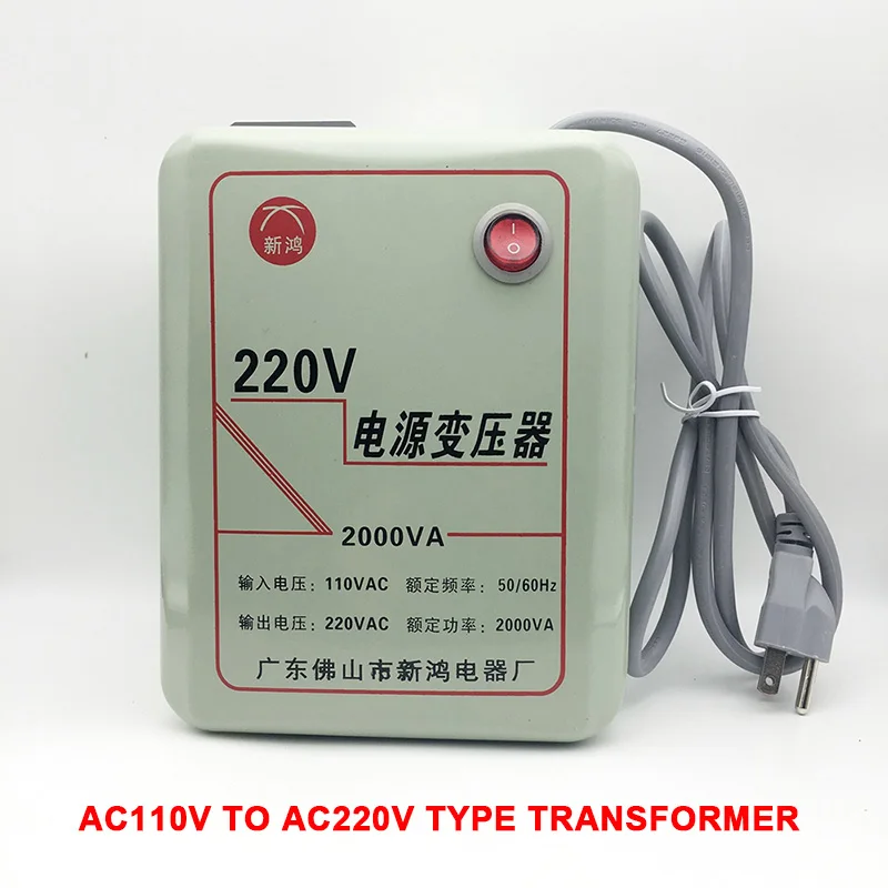 110V TO 220V Type 2000 Вт трансформатор AC110V до 220 В силовой преобразователь переменного тока адаптер для путешествий зарядное устройство профессиональное преобразование ac220в в 110 в гнездо напряжения - Цвет: 110V TO 220V Type