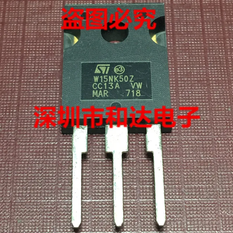 15a 500v