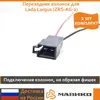 Изображение товара 0