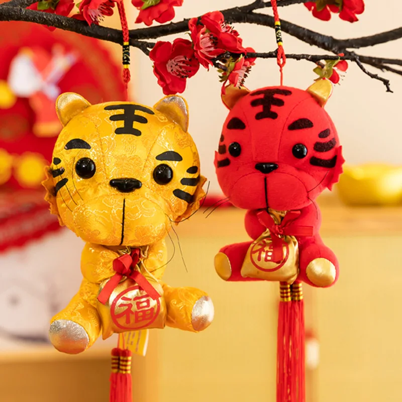 Плюшевая игрушка Тигр 2022 китайский новый год Зодиак Животные Плюшевый тигр