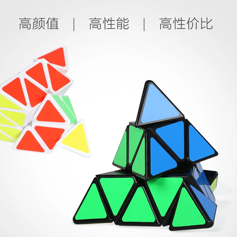 Holy Hand Legendary Pyramid 3rd cubo en forma de tri&aacute;ngulo, juguetes educativos de inteligencia para ni&ntilde;os y estudiantes, venta al por mayor-0