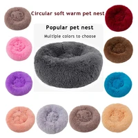 long velvet circular kennel beds sofas rounded dog mattress pet bed doggy donut cushions beds for large and small dogs